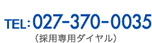 027-370-0035